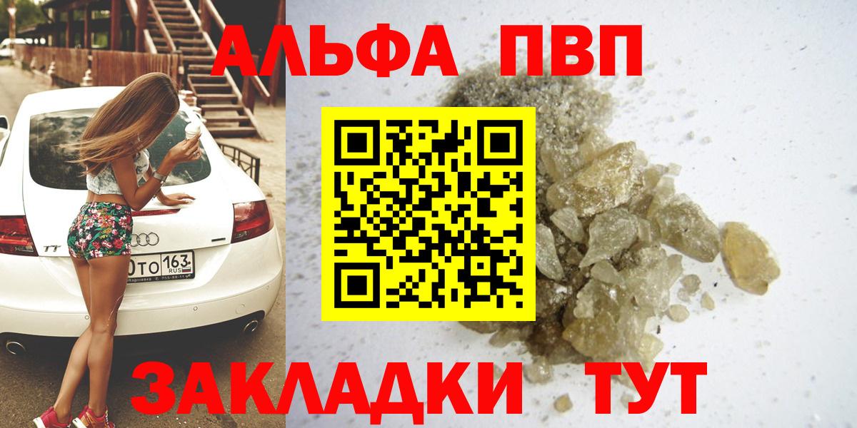 Alfa_PVP СК Тула