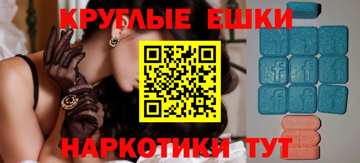 Ecstasy диски  Ecstasy  Вход с VPN  Тула  мега tor  ЭКСТАЗИ Punisher 