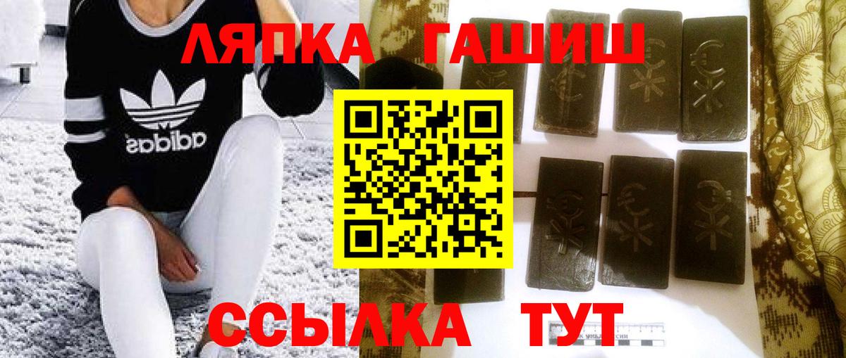ГАШИШ гарик  Вход с VPN  ГАШИШ ice o lator  Тула 