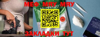 метадон Малгобек