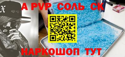 стаф Малоярославец