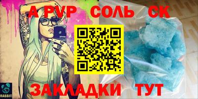 стаф Малоярославец
