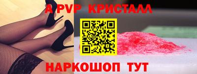 стаф Малоярославец