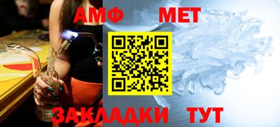 метадон Малгобек