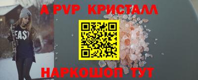 стаф Малоярославец