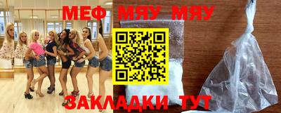 метадон Малгобек