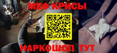 кокс Мариинск
