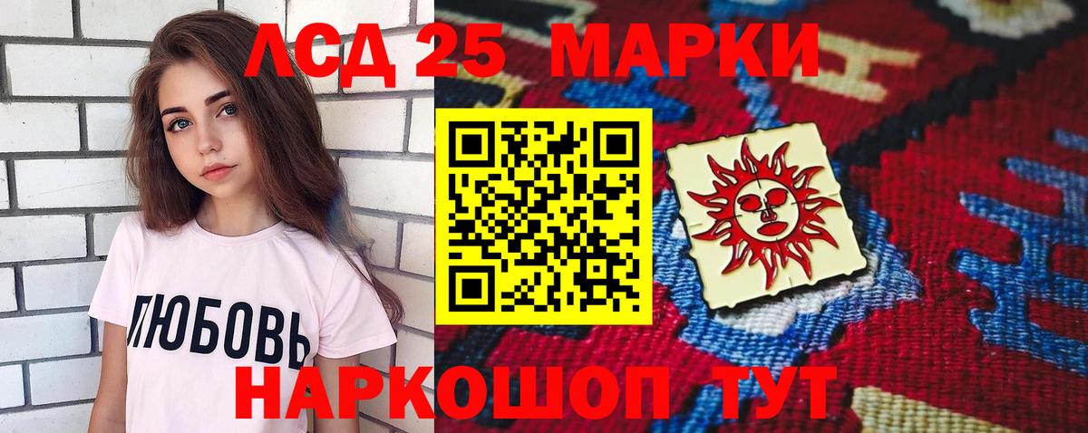 Тула  ЛСД экстази ecstasy  Вход с VPN  Лсд 25 экстази  LSD-25 экстази кислота 