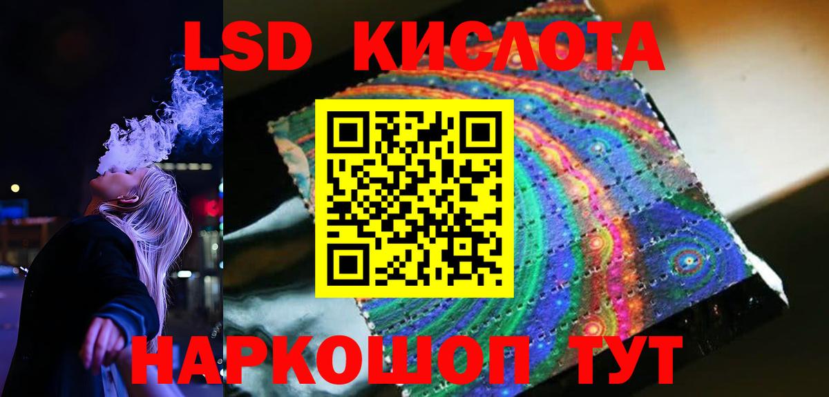 ЛСД экстази ecstasy Тула