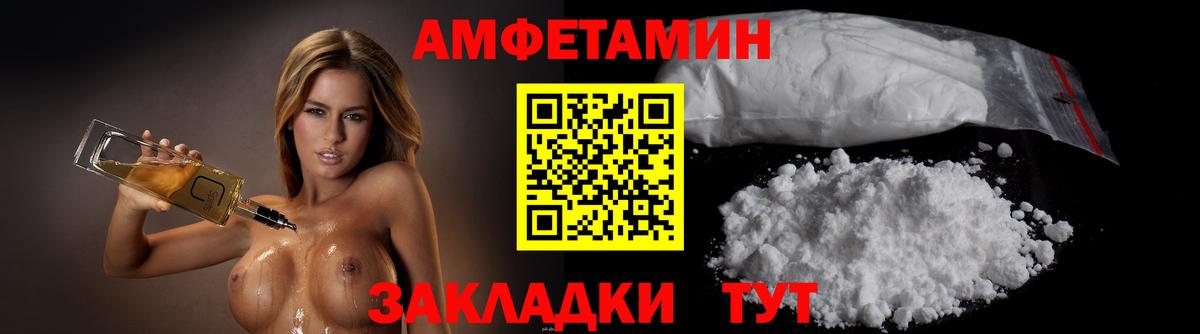 Первитин пудра Тула