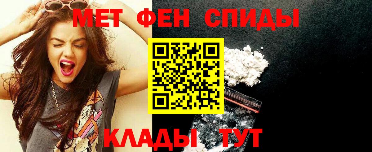 Первитин Methamphetamine  Первитин Methamphetamine  Вход с VPN  Метамфетамин  Тула 