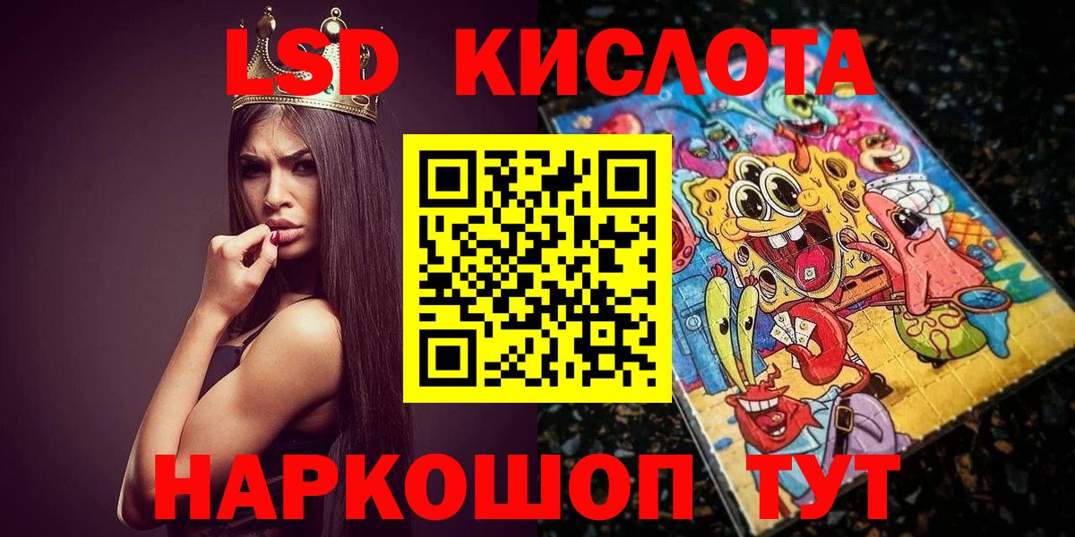 Наркотические марки 1,5мг  Вход с VPN  Тула  Наркотические марки 1,5мг 