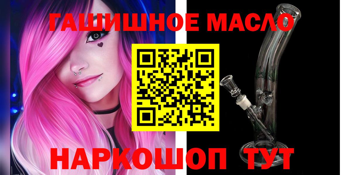 Дистиллят ТГК концентрат Тула