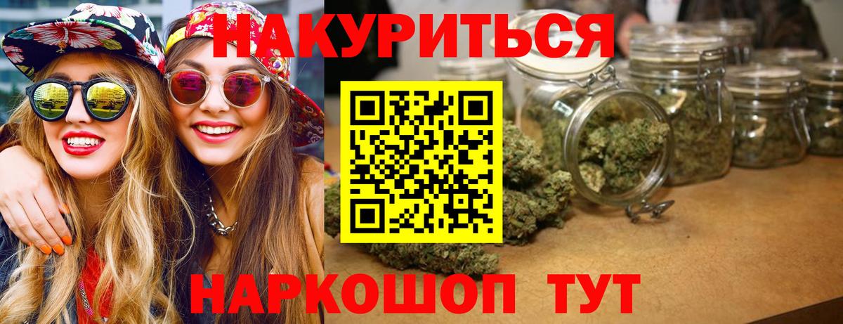 Бошки марихуана семена  Каннабис Ganja  Вход с VPN  Тула  Конопля ГИДРОПОН 